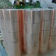 EMC Pioneer Copper Foil Copper Tape