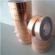 EMC Pioneer Copper Foil Copper Tape