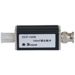 3ctest DCP-100N 100nF Coupling Capacitor